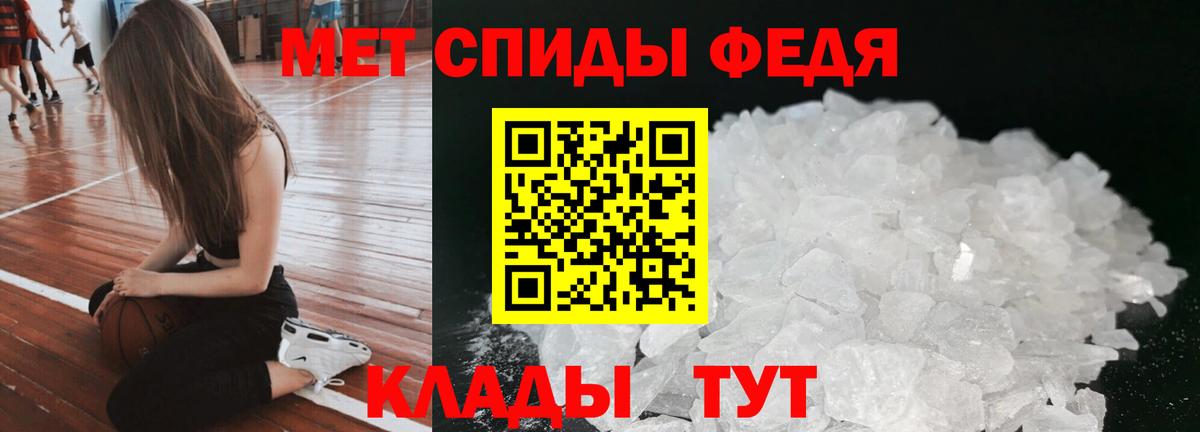 АМФ VHQ Нягань