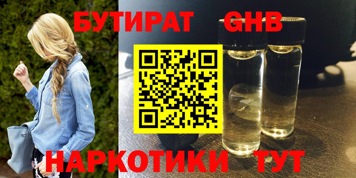 Alpha-PVP СОЛЬ кристаллы  Бошки Шишки  Гашиш  Мефедрон кристаллы  Нягань  Гашиш  Кокаин  Вход с VPN  АМФЕТАМИН  