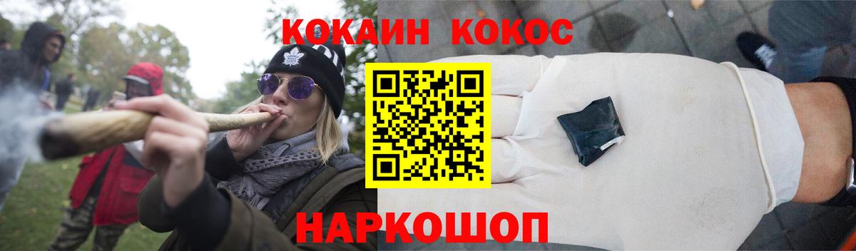 Кокаин Columbia Нягань