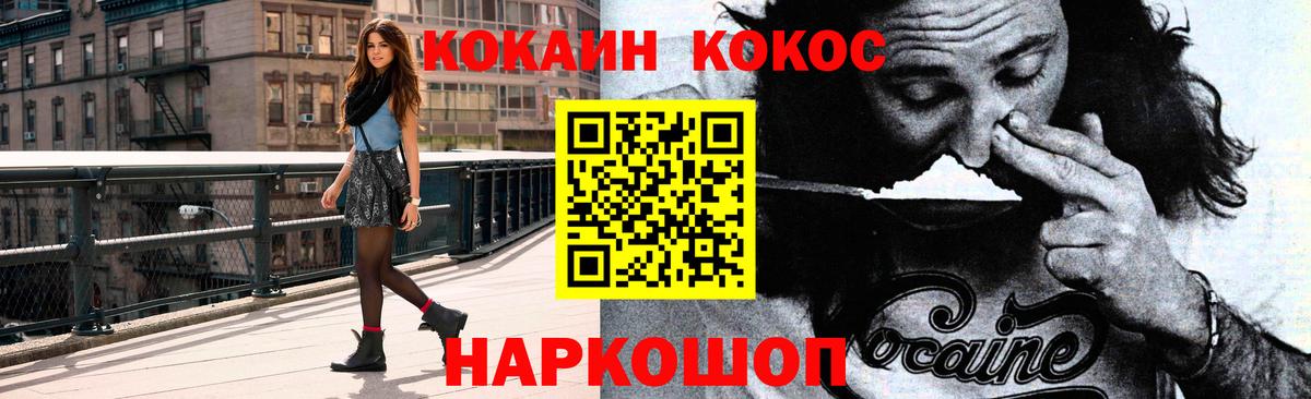 Нягань  Кокаин Боливия  Вход с VPN 