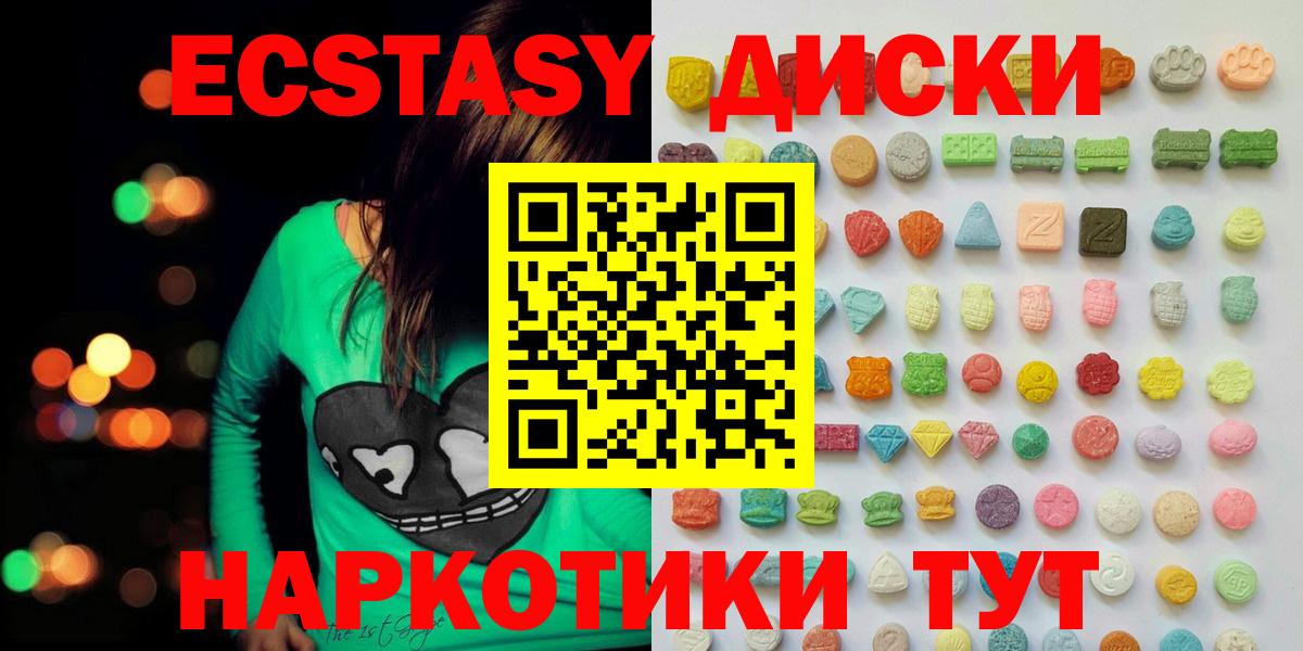 ЭКСТАЗИ бентли Нягань