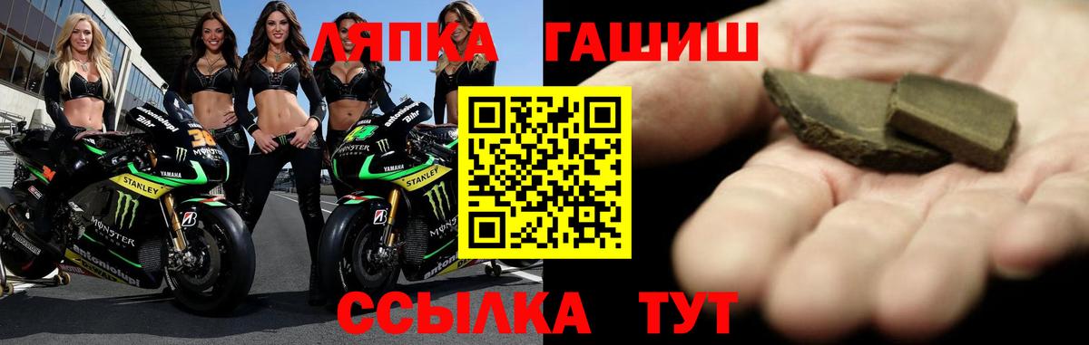 ГАШИШ Cannabis Нягань