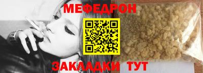 мяу мяу мука Нальчик