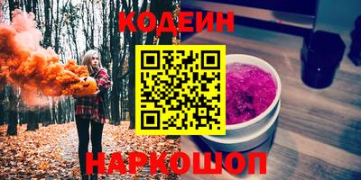 гашик Новодвинск