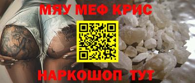 дживик Наро-Фоминск