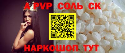 дживик Наро-Фоминск