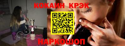 дживик Наро-Фоминск