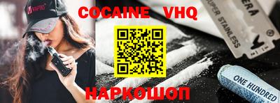 дживик Наро-Фоминск