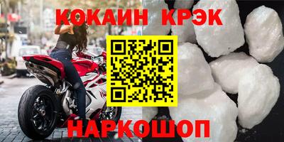 дживик Наро-Фоминск