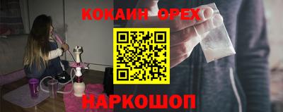 дживик Наро-Фоминск