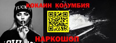дживик Наро-Фоминск