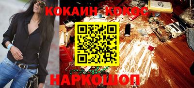 дурь Нарткала
