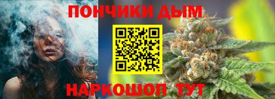 дживик Наро-Фоминск