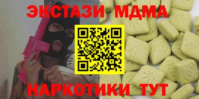 дживик Наро-Фоминск