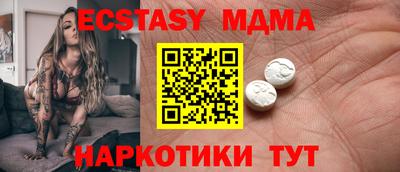 дживик Наро-Фоминск