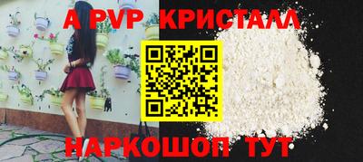 дживик Наро-Фоминск
