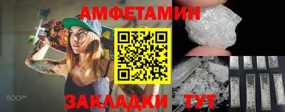 дживик Наро-Фоминск