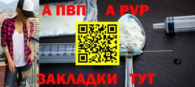 дживик Наро-Фоминск