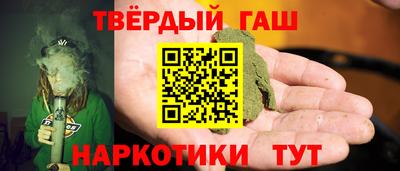 дживик Наро-Фоминск