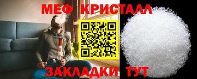 мяу мяу мука Нальчик