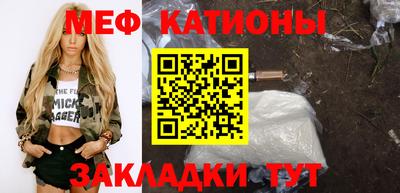 мяу мяу мука Нальчик