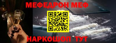 СК Новокубанск
