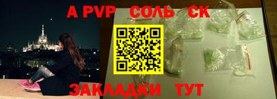 дурь Нарткала