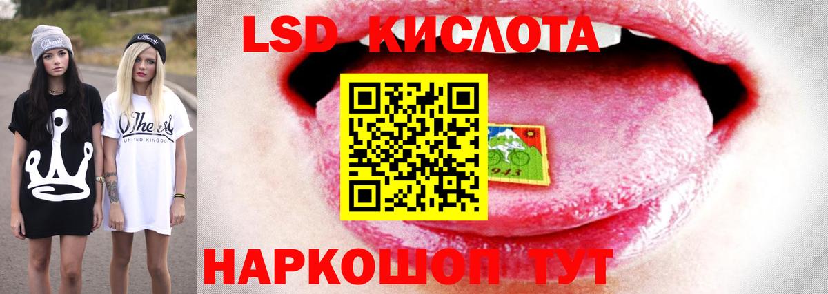 Нягань  ЛСД экстази кислота    как войти  Вход с VPN  ЛСД экстази ecstasy 