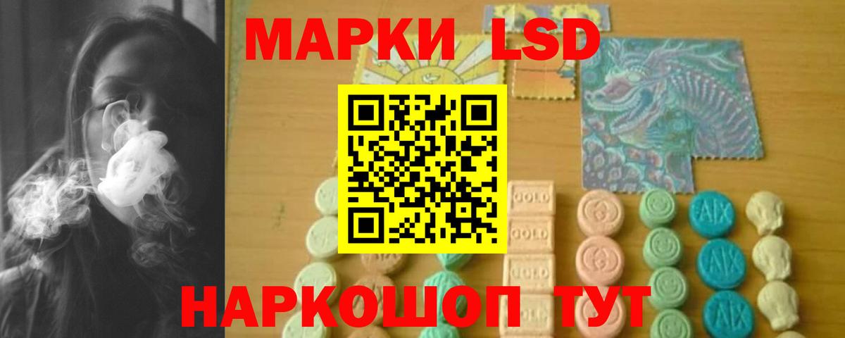 Лсд 25 экстази кислота Нягань