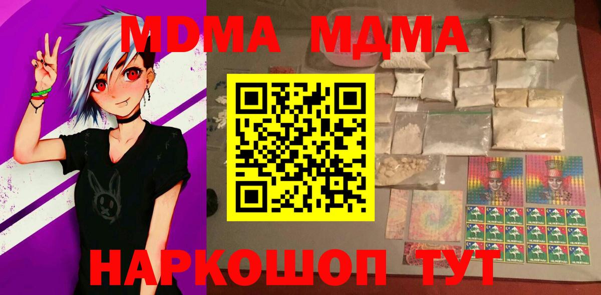 MDMA VHQ Нягань