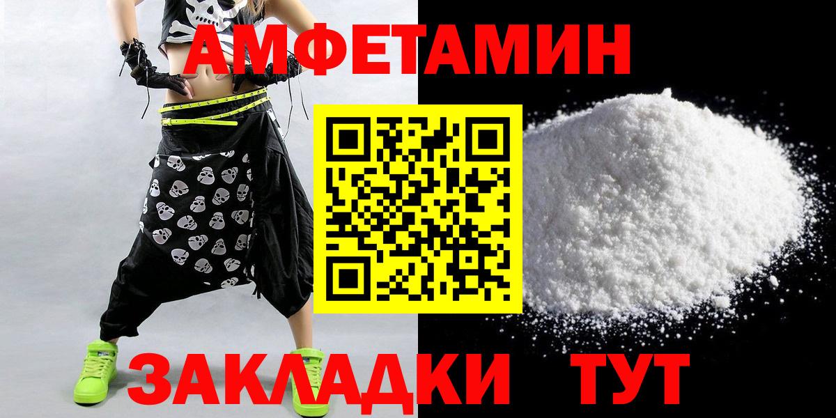 Метамфетамин пудра Нягань