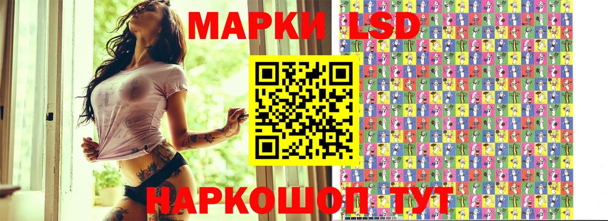 даркнет сайт  Марки NBOMe 1,5мг  Вход с VPN  Нягань  Марки NBOMe 1,5мг  Наркотические марки 
