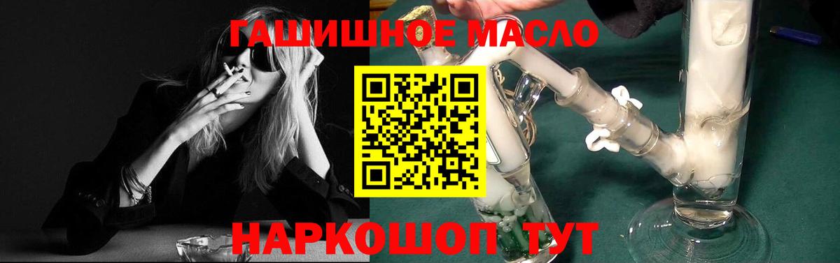 Дистиллят ТГК вейп Нягань