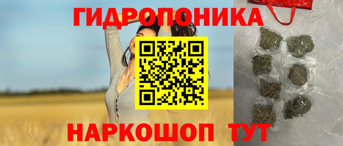Нягань  Шишки марихуана Amnesia  Бошки Шишки семена  Вход с VPN  Бошки марихуана White Widow 