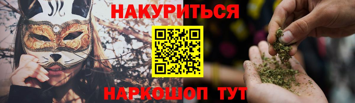 Канабис конопля Нягань
